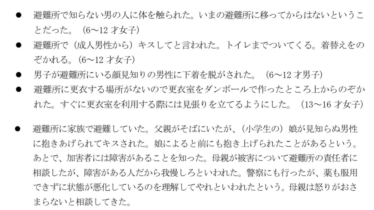 久保山 尚 🏴の特級出羽守 tweet media