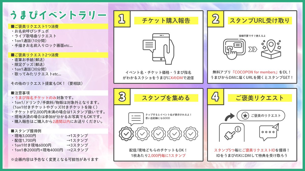 ／
📢いよいよ今週末！
＼

🎤#レゾナンス大阪
🗓1/31(土)開場12:30 開演13:00
🎫現地5,000円（当日券+500円）
※現地1on1：3000円

ネモ×うまぴ特別ユニット #ルシアンサス  
普段のソロライブとは違い、オリ曲もカバーもハーモニー盛り沢山🔥✨
ぜひ、浸ってください。