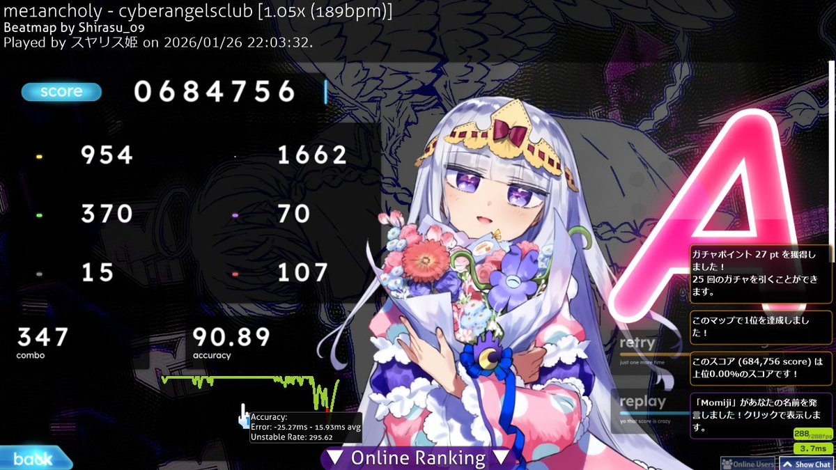 てんしらす tweet media