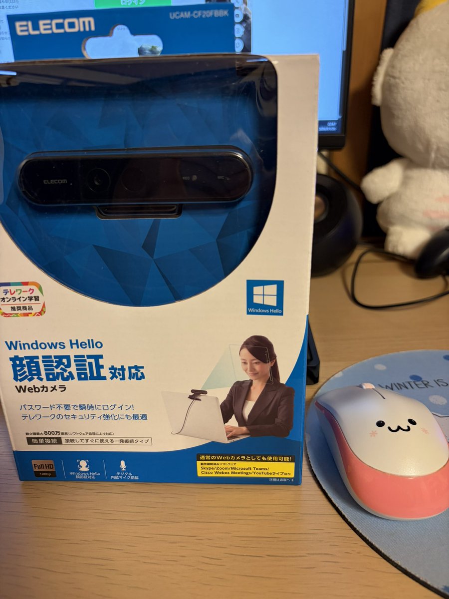 ninusamaru's tweet photo. 顔認証したすぎで推しのELECOMさん頼ることにした https://t.co/IVFtj4cNIB