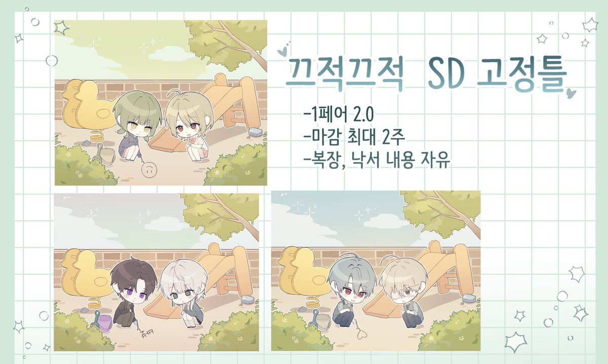 키도 tweet media