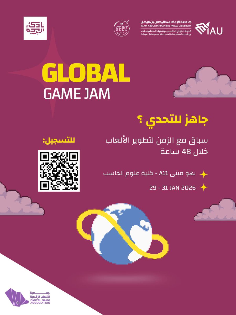 يسر وكالة الكلية للشؤون الأكاديمية ممثلة بوحدة الأنشطة و نادي البرمجة دعوتكم للمشاركه مع فريقك بأكبر حدث عالمي لتطوير الألعاب Global Game Jam 2026 بالتعاون مع جمعية الألعاب الرقمية.

48 ساعة من الإبداع، التحدي!
#GGJ26
#CCSIT_CLUBS #IAU_CCSIT #جامعة_الإمام_عبدالرحمن_بن_فيصل