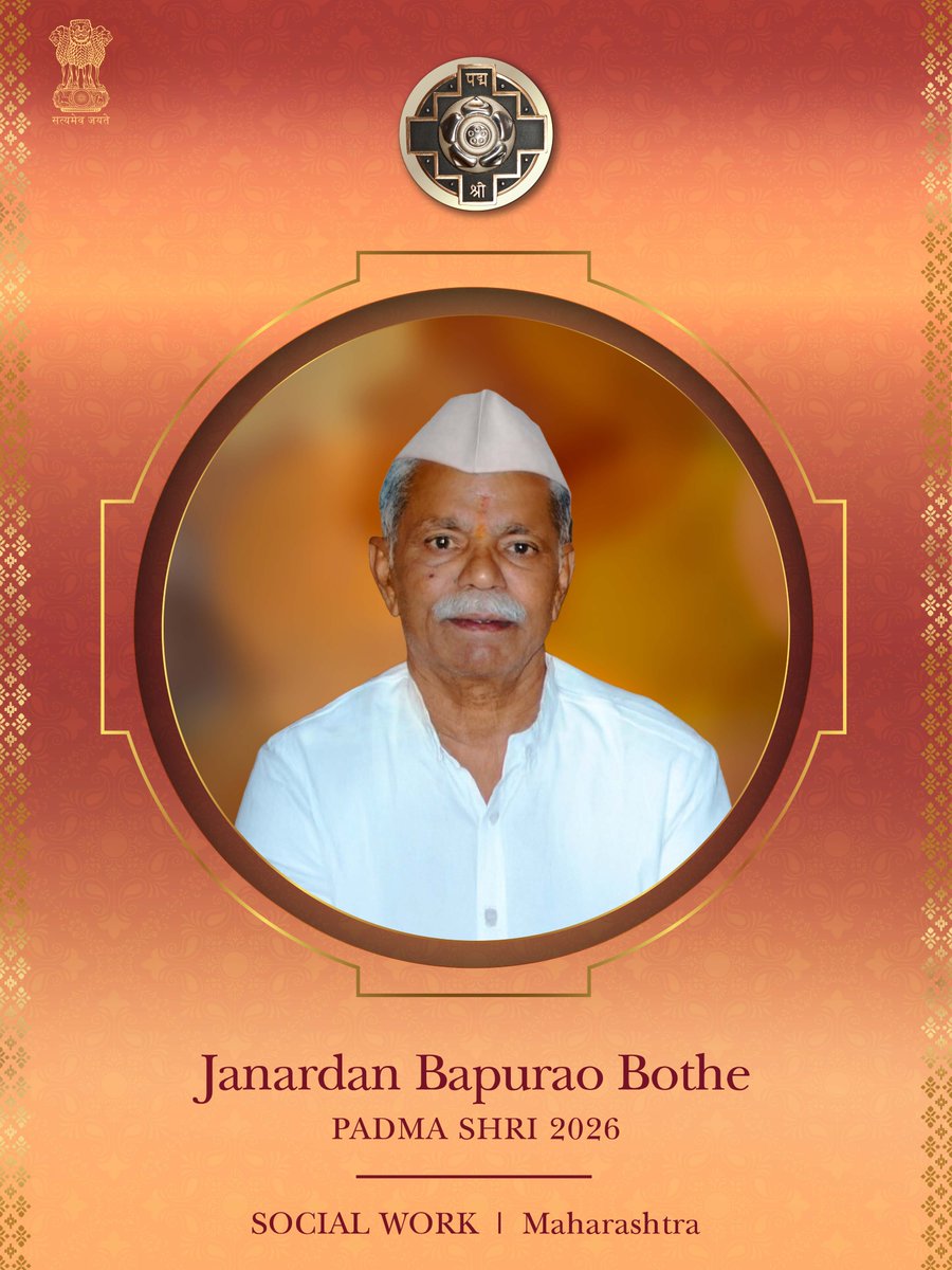 AkashvaniAIR's tweet photo. #PadmaAwards2026 – Padma Shri

🔷 Harmanpreet Kaur Bhullar – Punjab: Sports
🔷 Inderjit Singh Sidhu – Chandigarh: Social Work
🔷 Janardan Bapurao Bothe – Maharashtra: Social Work
🔷 Jogesh Deuri – Assam: Agriculture

#PeoplesPadma
#PadmaAwards
#PadmaAwardsOnAIR

@PadmaAwards @HMOIndia @MIB_India @airnewsalerts