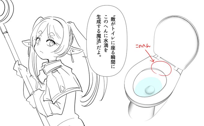 「神話の時代に非道すぎて禁じられた伝説級の魔法だよ」 