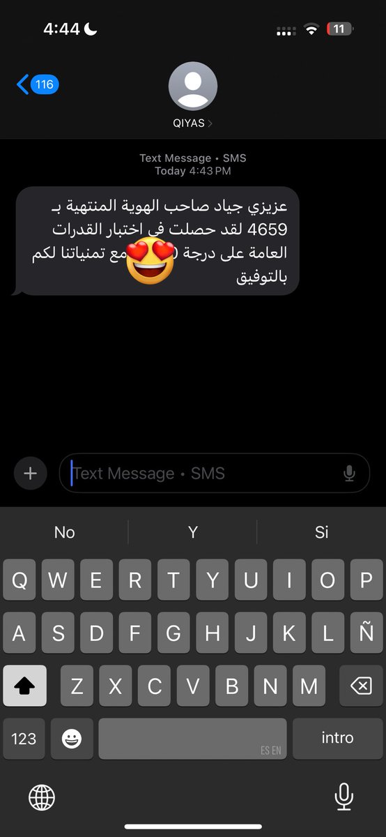 xd_jead's tweet photo. نزلتتتتت #قدرات_ورقي https://t.co/l70OFui7pL