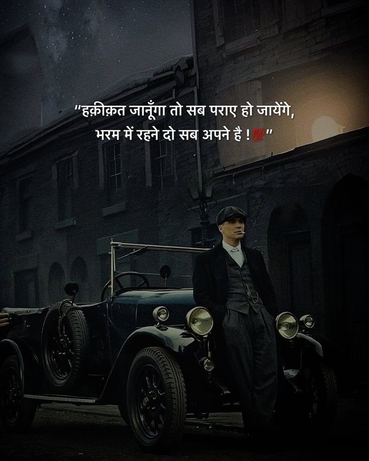 poetry_in_'s tweet photo. हक़ीक़त जानूँगा तो सब पराए हो जाएंगे,
भरम में रहने दो सब अपने हैं... https://t.co/XHgLVfdeEz