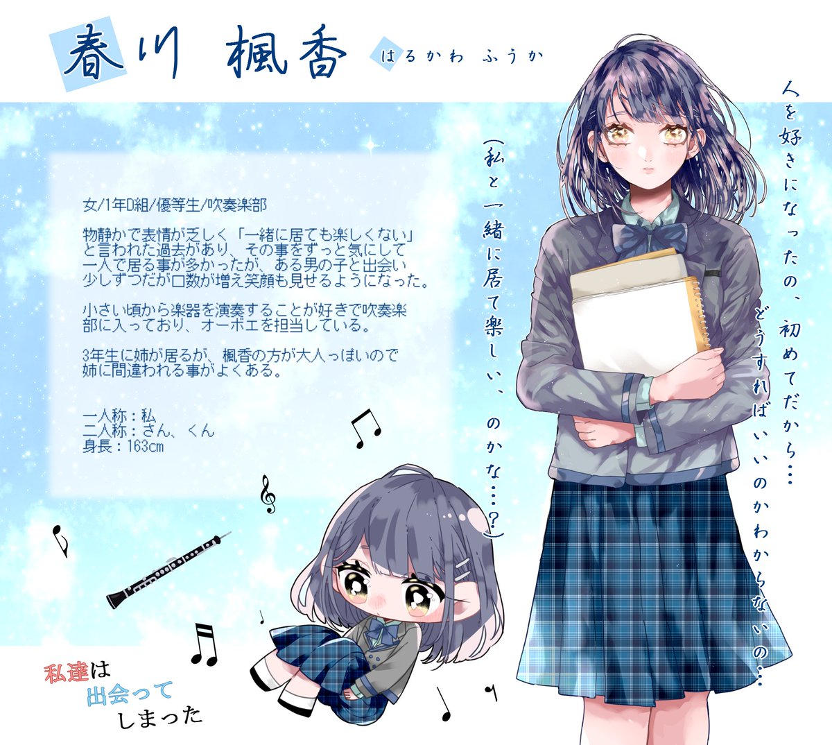 misisippi_s's tweet photo. @watadea_officia
#わたであ_CS 
#わたであ1年D組 
#わたであ_優等生 https://t.co/lvn05eElEP