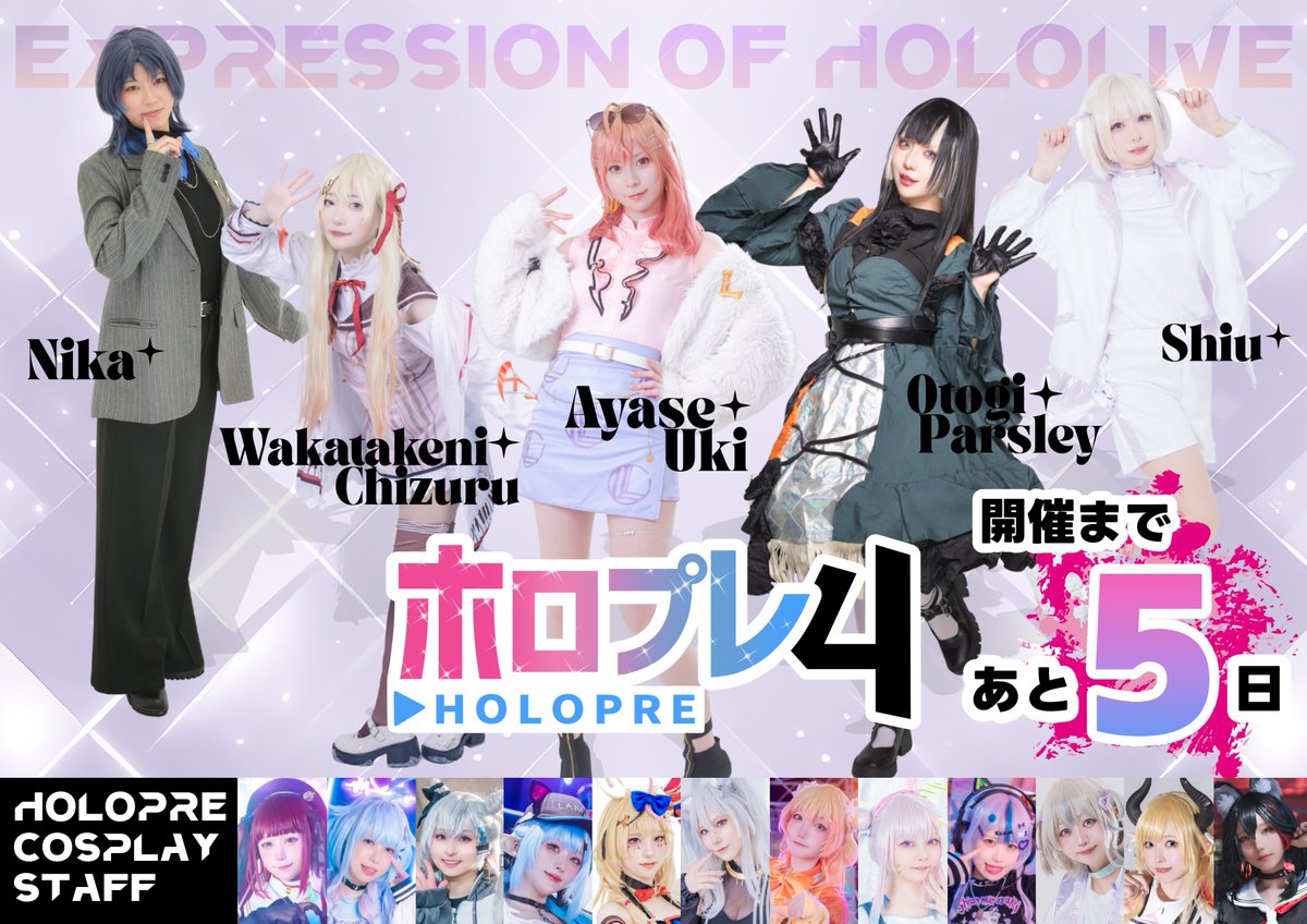 momo🍑 (@momo_nico3) / Posts / X