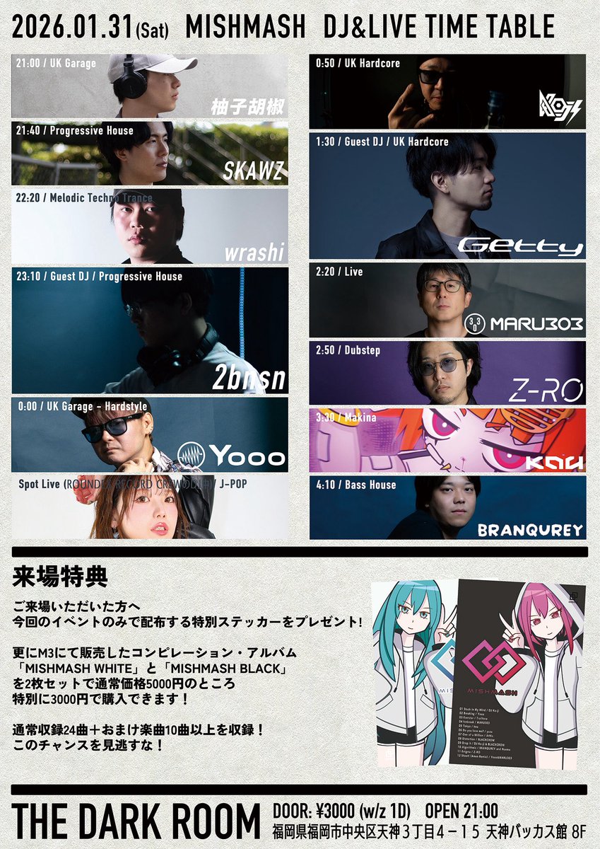 Getty/伊月衛 tweet media