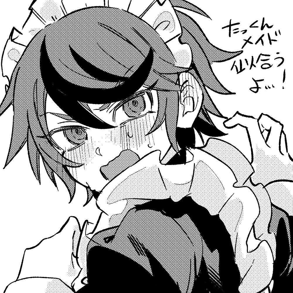 nyu_100's tweet image. 我慢できず……