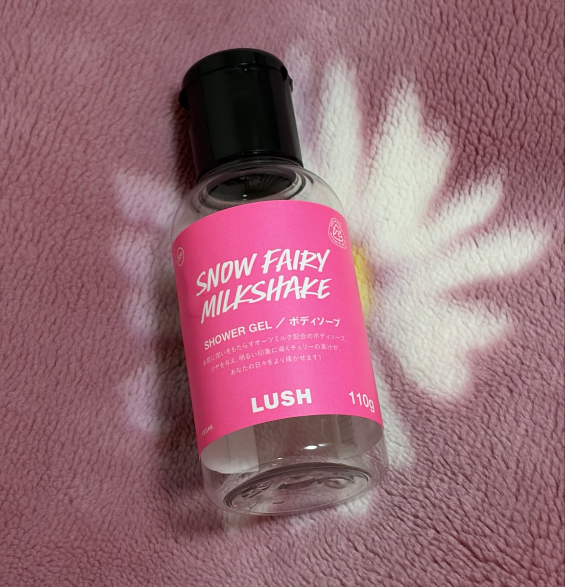 かのちゃんから誕生日プレゼントにいただいたボディソープのひとつ