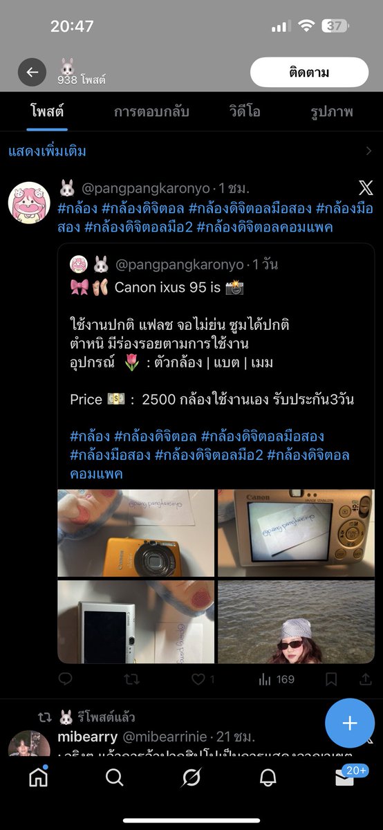 JSjingi's tweet photo. โกงน้าา @ pangpangkaronyo
#กล้อง #กล้องดิจิตอล #กล้องดิจิตอลมือสอง #กล้องมือสอง #กล้องดิจิตอลมือ2 #กล้องดิจิตอลคอมแพค https://t.co/tgdIYYnxxn