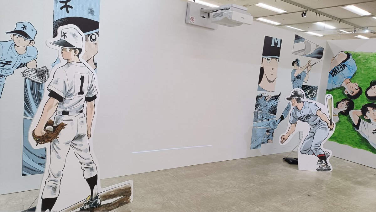 先日、画業55周年記念あだち充展に行ってきました！ H2が大好きでね