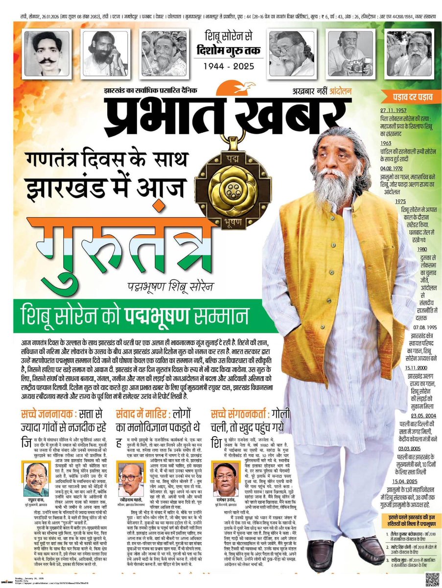 Rohit Agrawal tweet media