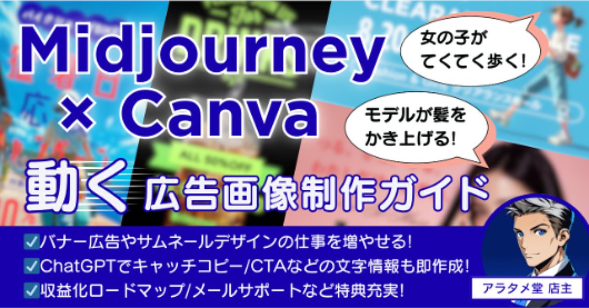 【クリミナーレ！小冊子 非正規品】必須＊セールでもコメントから専用ページ作成依頼 トラブルに注意】『メルカリ』専用ページの作り方と2つのデメリット