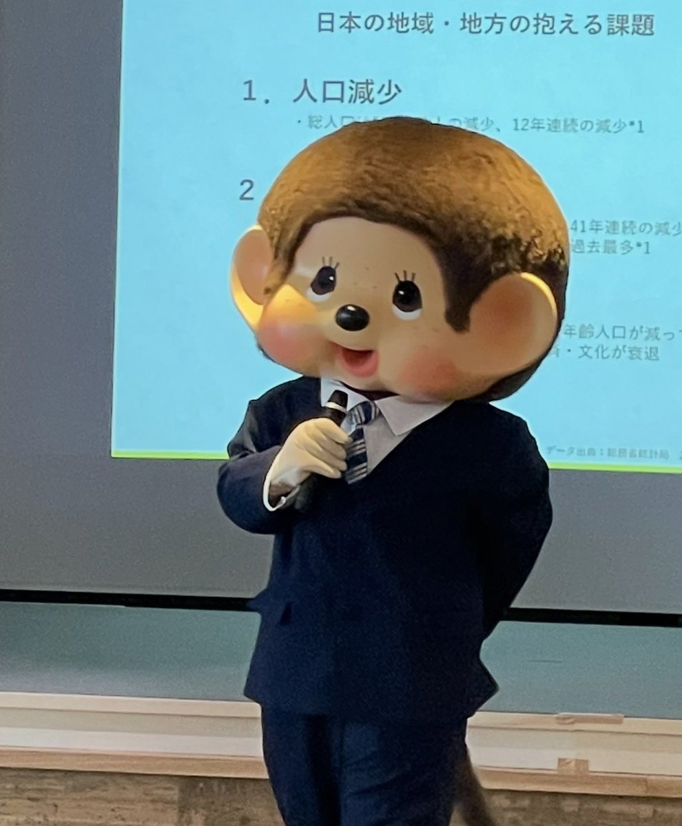 か*な様 モンチッチ　ブレスレット　ネックレス　リング 楽天市場】モンチッチ ネックレス（ジュエリー・アクセサリー）の通販