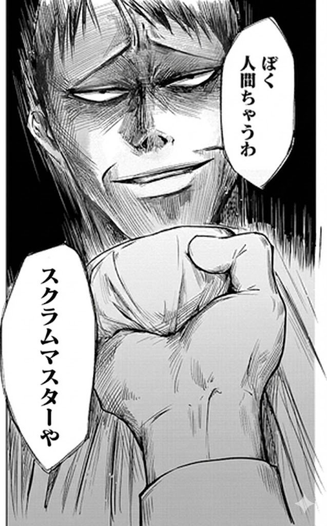 最近仕事で人と協働する時、大体これになってる