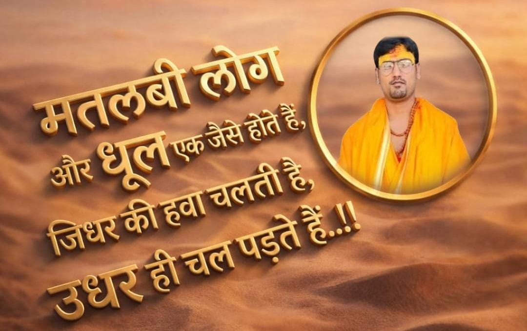 एड०अनिल सिंह प्रदेश अध्यक्ष युवा मंच (@anil70648) on Twitter photo 