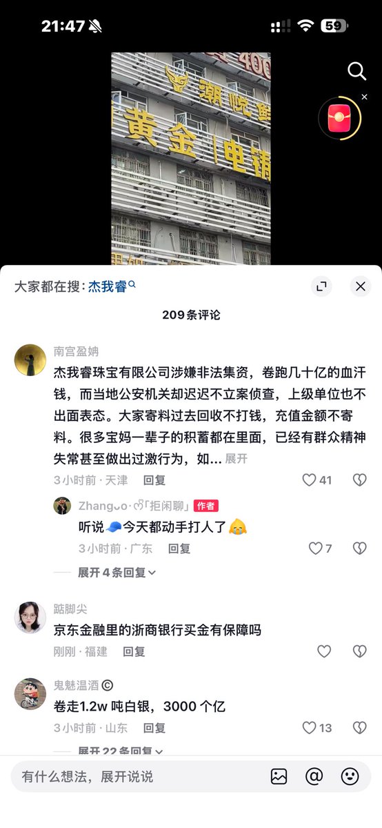 李三笑0008 tweet media