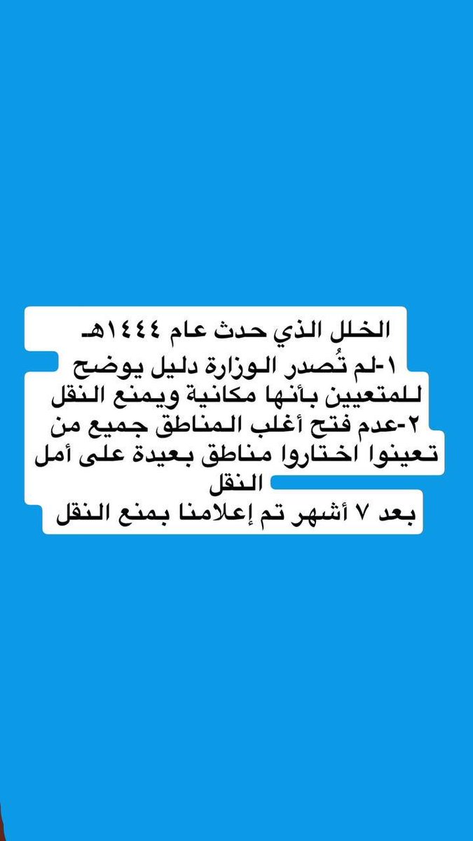 الدمعه الحزينه tweet media