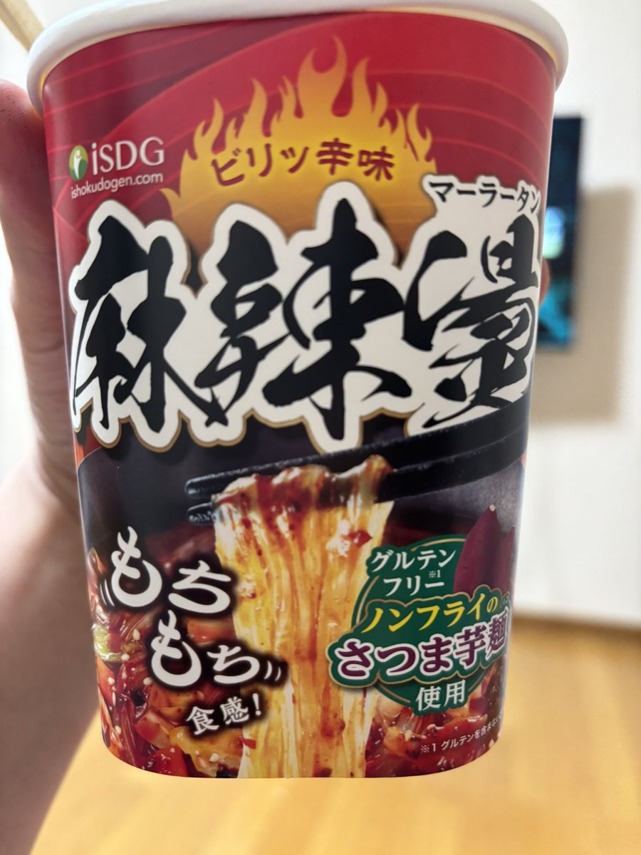 メーカーよく知らんけどめっちゃ美味いかもー
ハマりそう