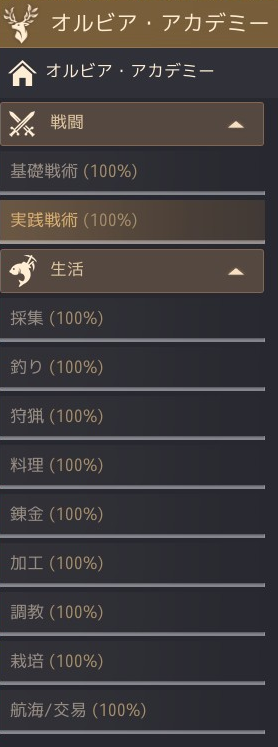 オルビウム・フロンティア！