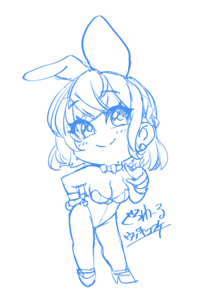 グロワールはこんな感じ 