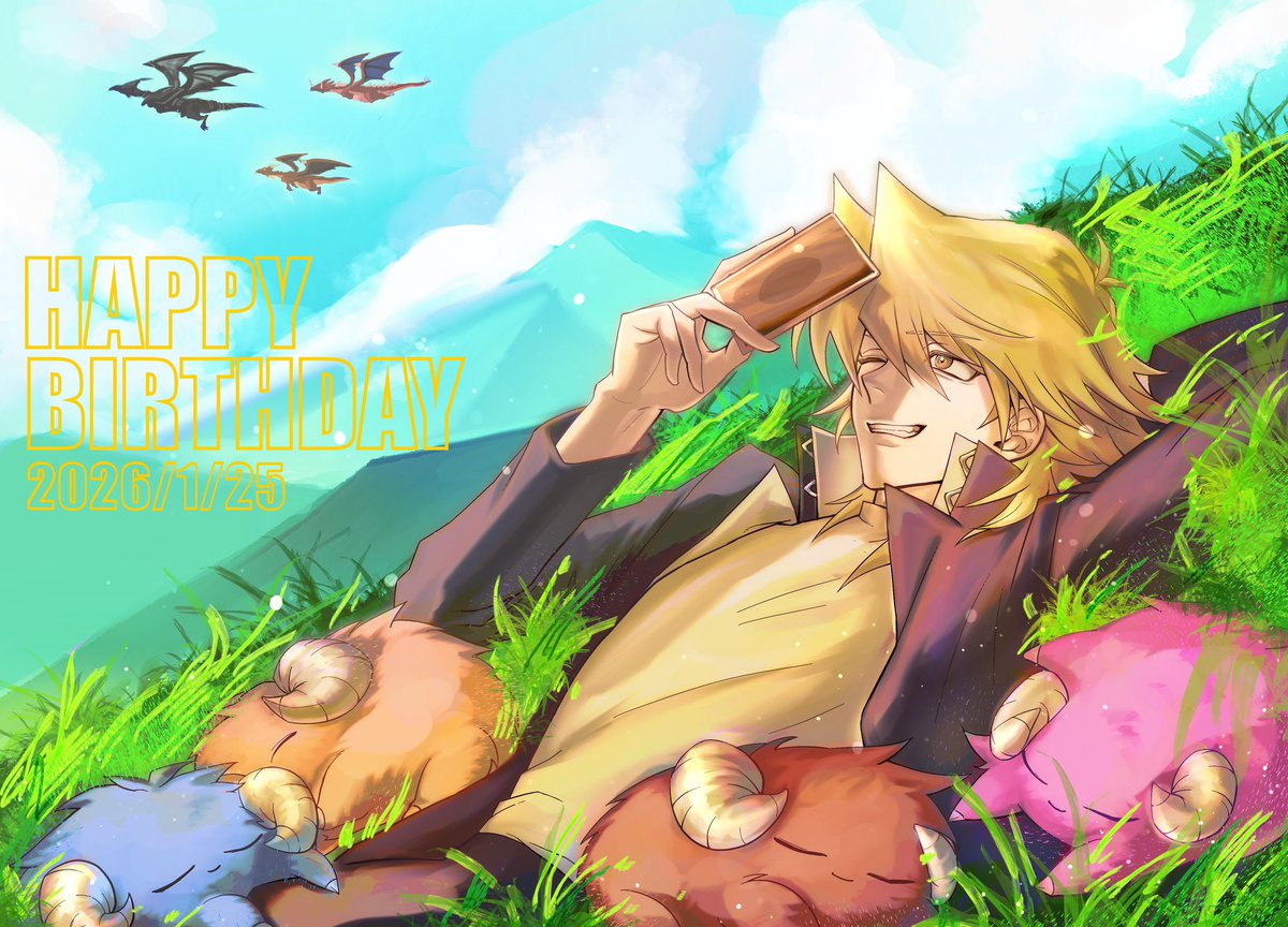 遅刻だけど！おめでとうー！！！！！！！🍛
#城之内克也生誕祭2026 #城之内克也誕生祭2026