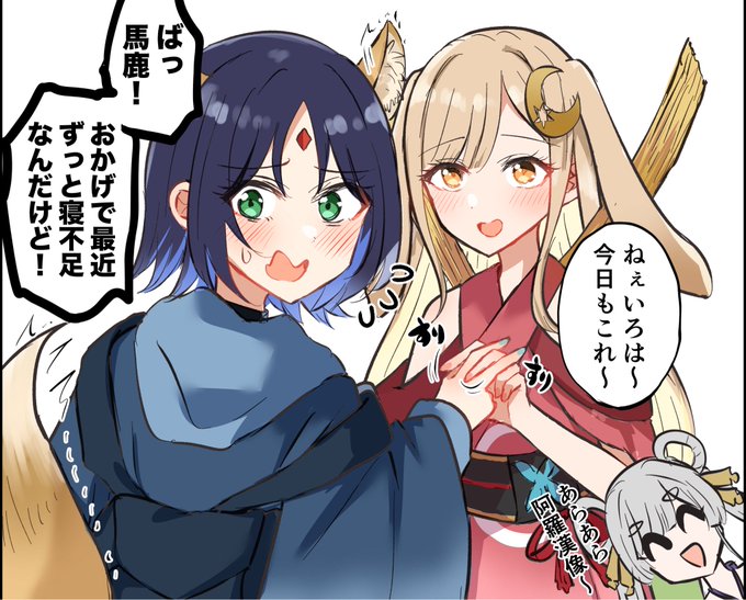 Ex-手……ックス……🫶 