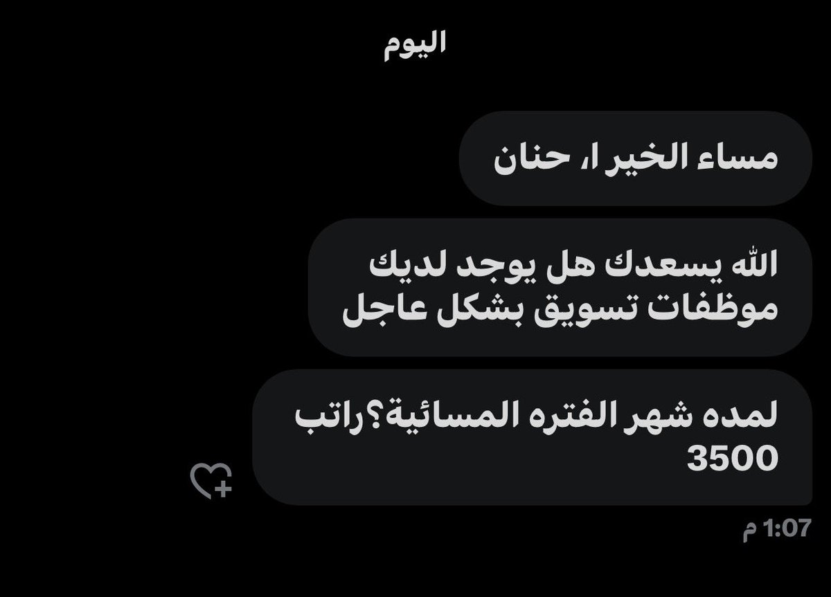سعد HR tweet media