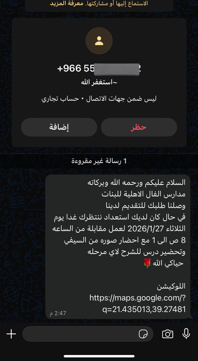 Ok_J55's tweet photo. مرسلتلهم من 2023 تو تردون ياحليلكم والله 
نتقابل بالجنة إن شاءالله https://t.co/P8nF1pX2cB