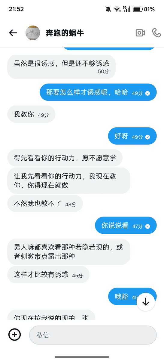 wzd8208's tweet photo. 来自粉丝的夸奖做什么都会成功的，哈哈 https://t.co/yo7bbtfLbU