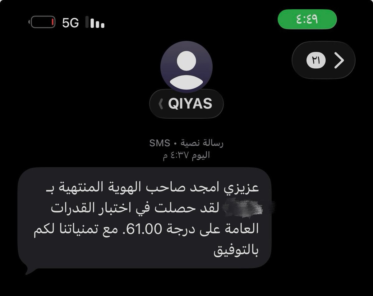 Amjd_To's tweet photo. والله مقدر اكتئاااب ! 😭💔
ذاكرت تعبت سعيت سويت كلّ شيء 
ولسى الدرجة مو راضية تععدي الـ٧٠
والتخصصات اللي أبيها تطلب ٧٥+ قدرات
يعمي درجتي يادوب تدخلني باب بيتنا 
#قدرات_ورقي https://t.co/y4HzAa8AL8