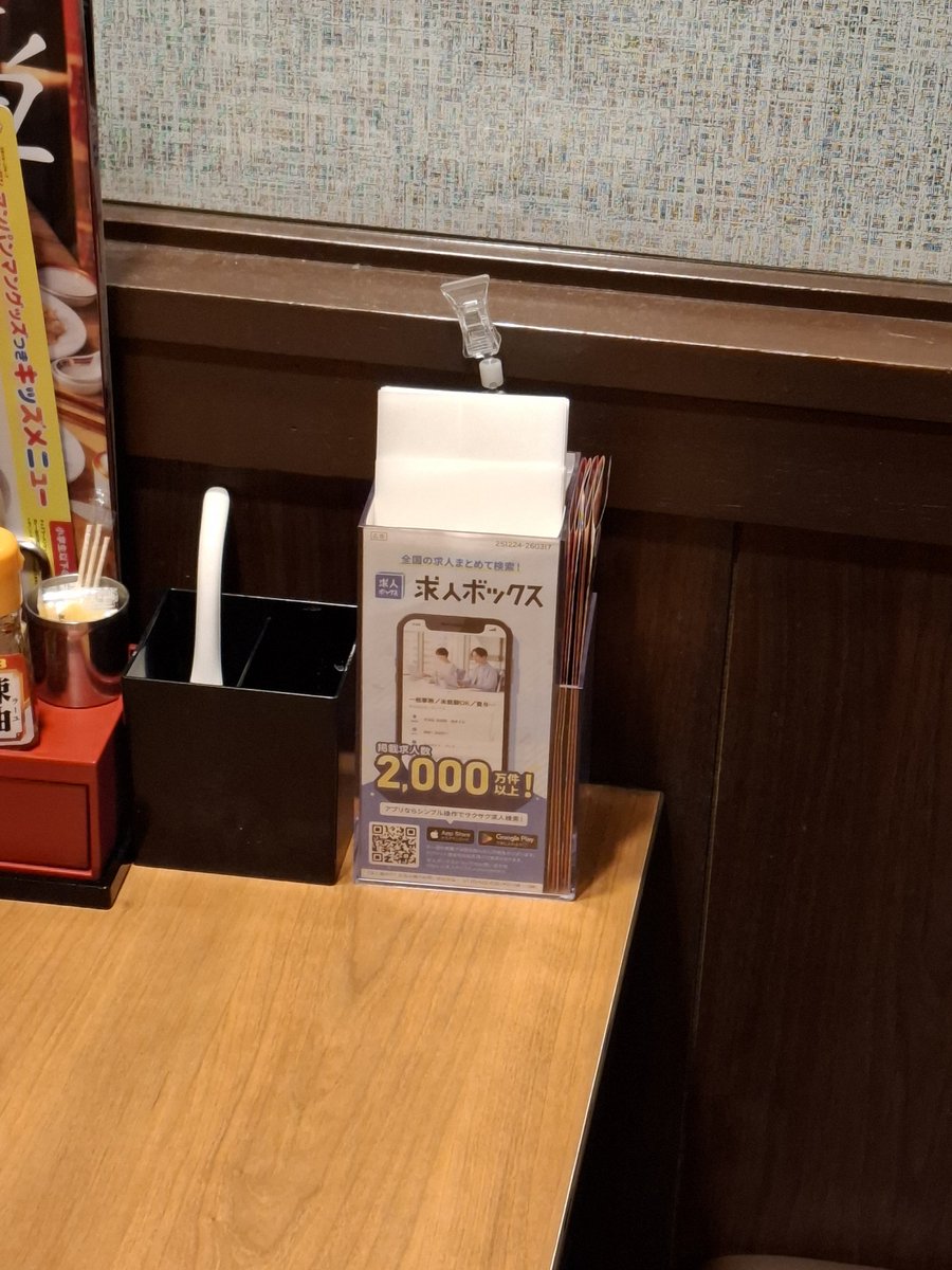 あっ！！上目遣いの白ねこちゃんだ！！ かわいい〜！！