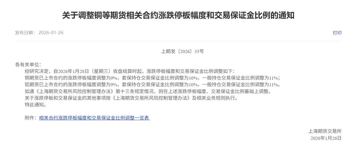 Bai, Xiaojun tweet media