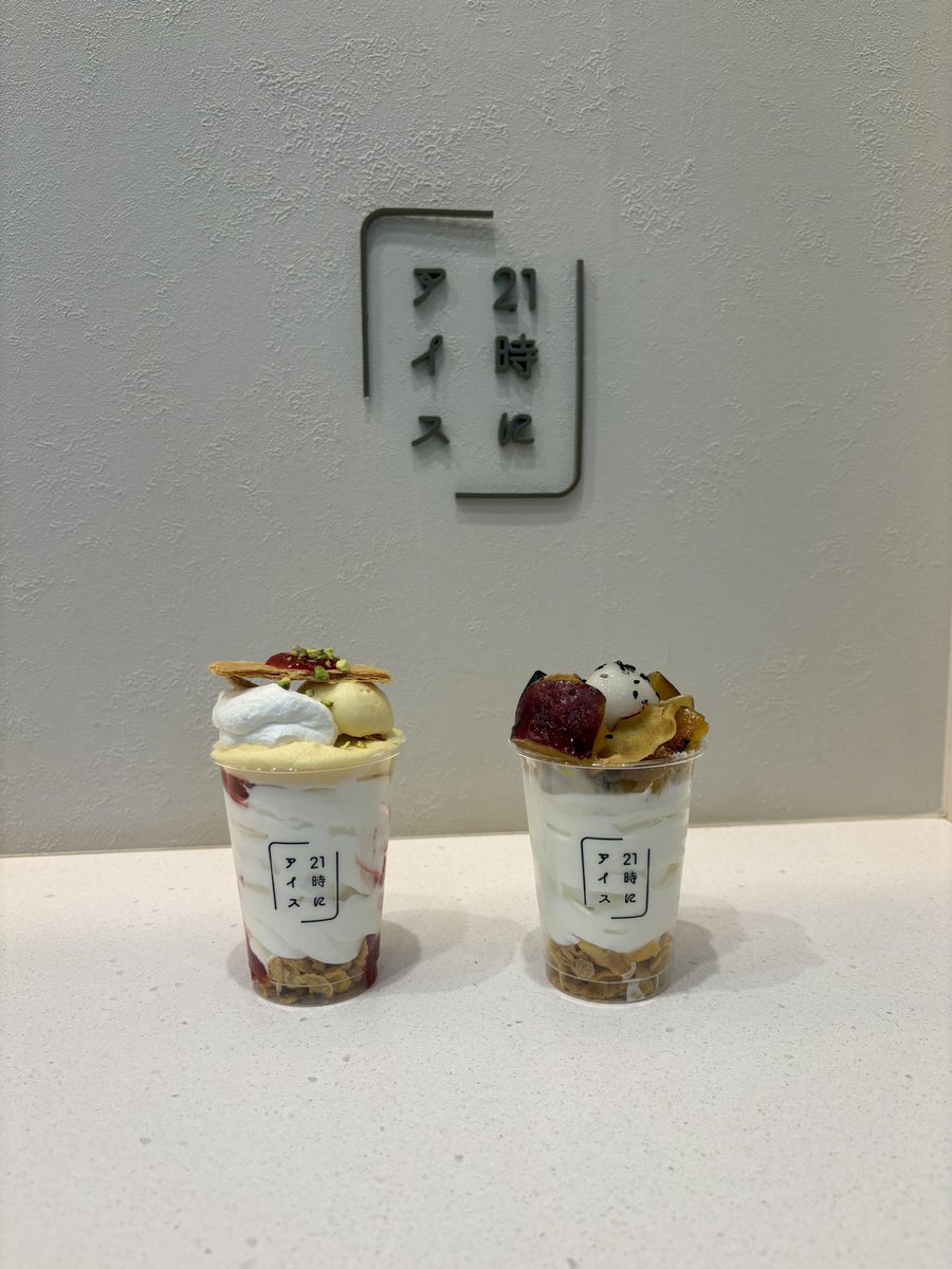 花岩香奈 (@kana_hanaiwa) / Posts / X