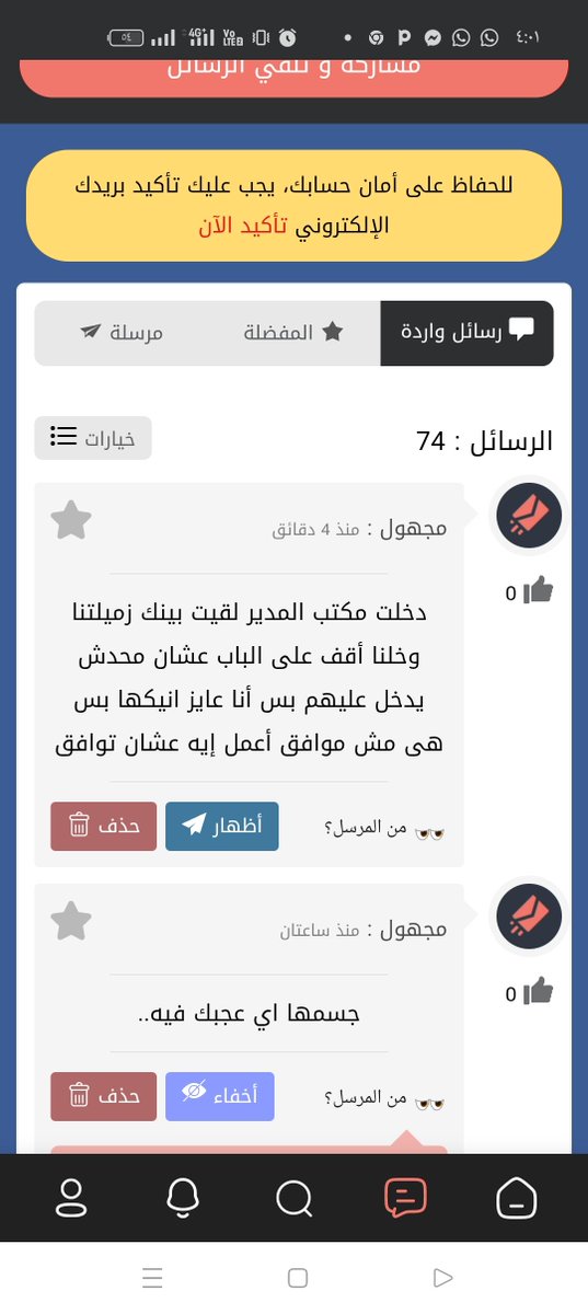 1.، مش هتوافق  اكيد عشان  انتم معرص وقفت قروني علي الباب ليهم 
2تعال خاص