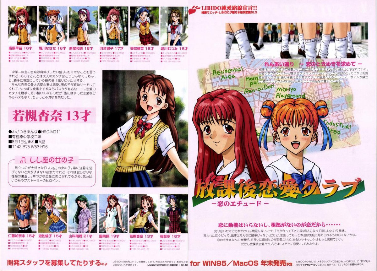 まったく、95～96年くらいの
Hゲームは最高だぜ!!( ꈍᴗꈍ) 