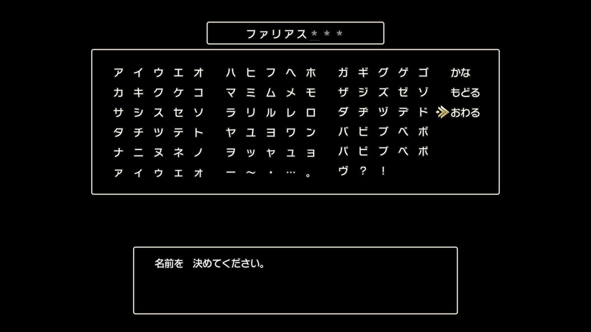 7upFarias's tweet photo. ファミコンのドラクエⅡの発売日が
本日1月26日だそうなので、
記念に始めることにしました(`･ω･´)ゞ

初めてⅡを遊んだのはⅢの後だったので、
図らずも時系列で遊んでました(o´・ω-)b https://t.co/2uZsDwrUVE