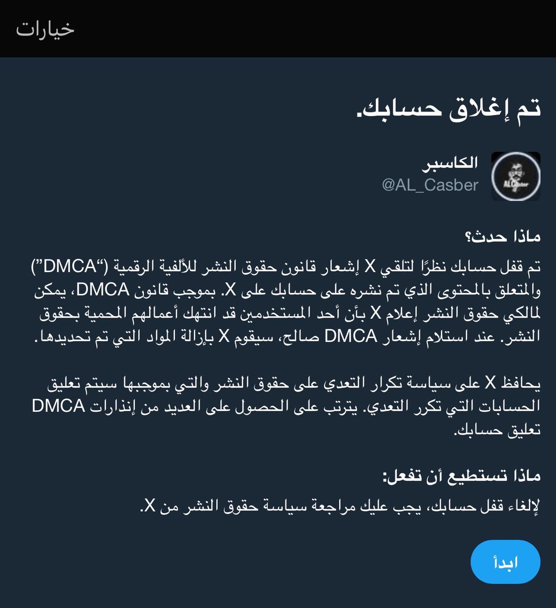 ربعي يا ربعي اللي موجود يطق رتويت ❤️❤️❤️❤️❤️❤️❤️❤️❤️❤️❤️❤️❤️❤️❤️