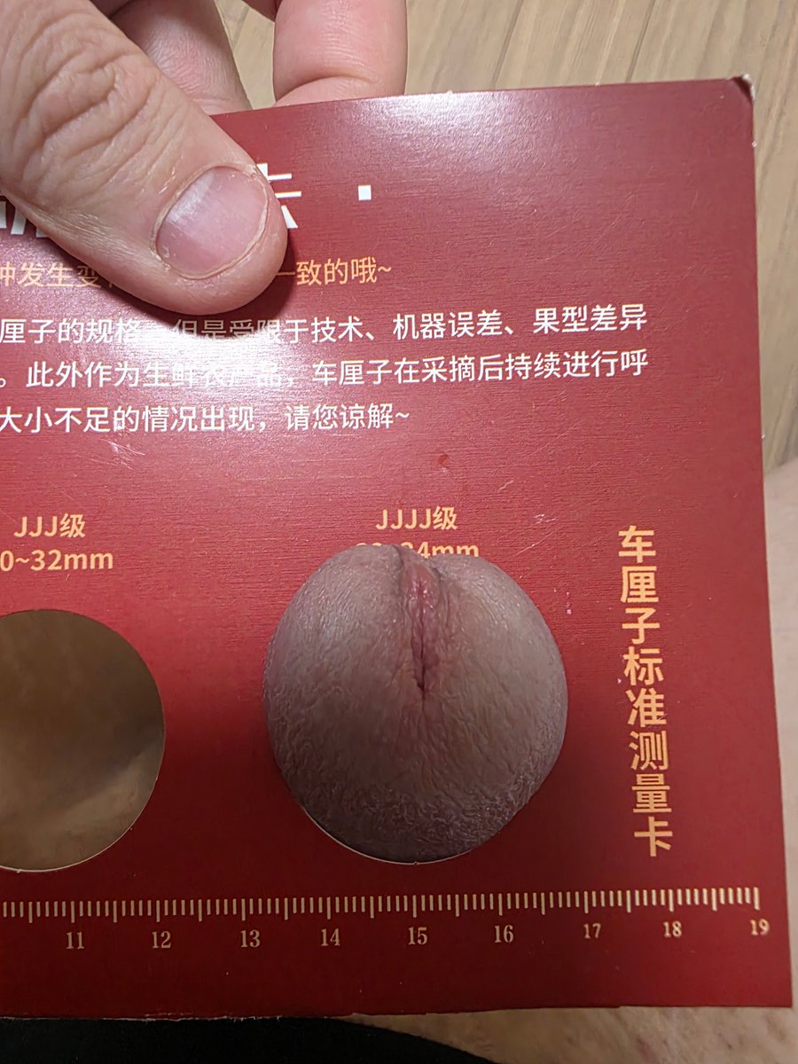 酱油 tweet media