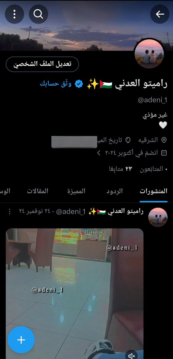 Ramitoo22's tweet photo. معي حساب ثاني  كنت مخبيه عليكم 😅
بس وصلت لمرحله اني مستعد اتنزل با هذا الحساب يلي يعزني وموحاب التواصل ينقطع يشرف 🤍
⬇️⬇️⬇️
 @adeni_1 https://t.co/RHjvWjiQ5M