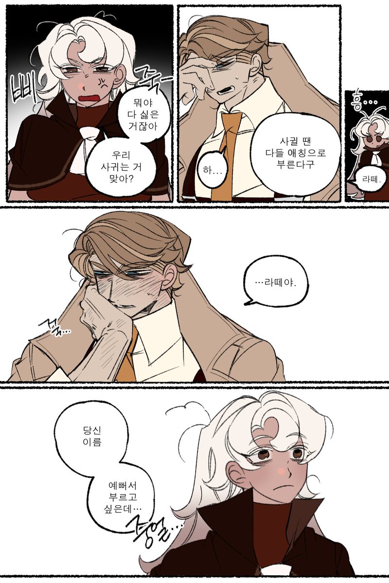 amlt4862's tweet photo. 아몬라떼 https://t.co/N21sfl7U8F