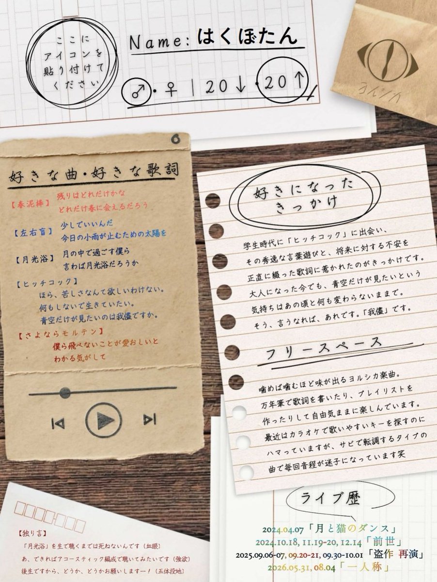はくぼたん◂Ⓘ▸ tweet media