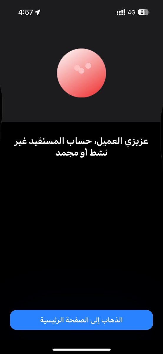 عبدالله المرحبي tweet media