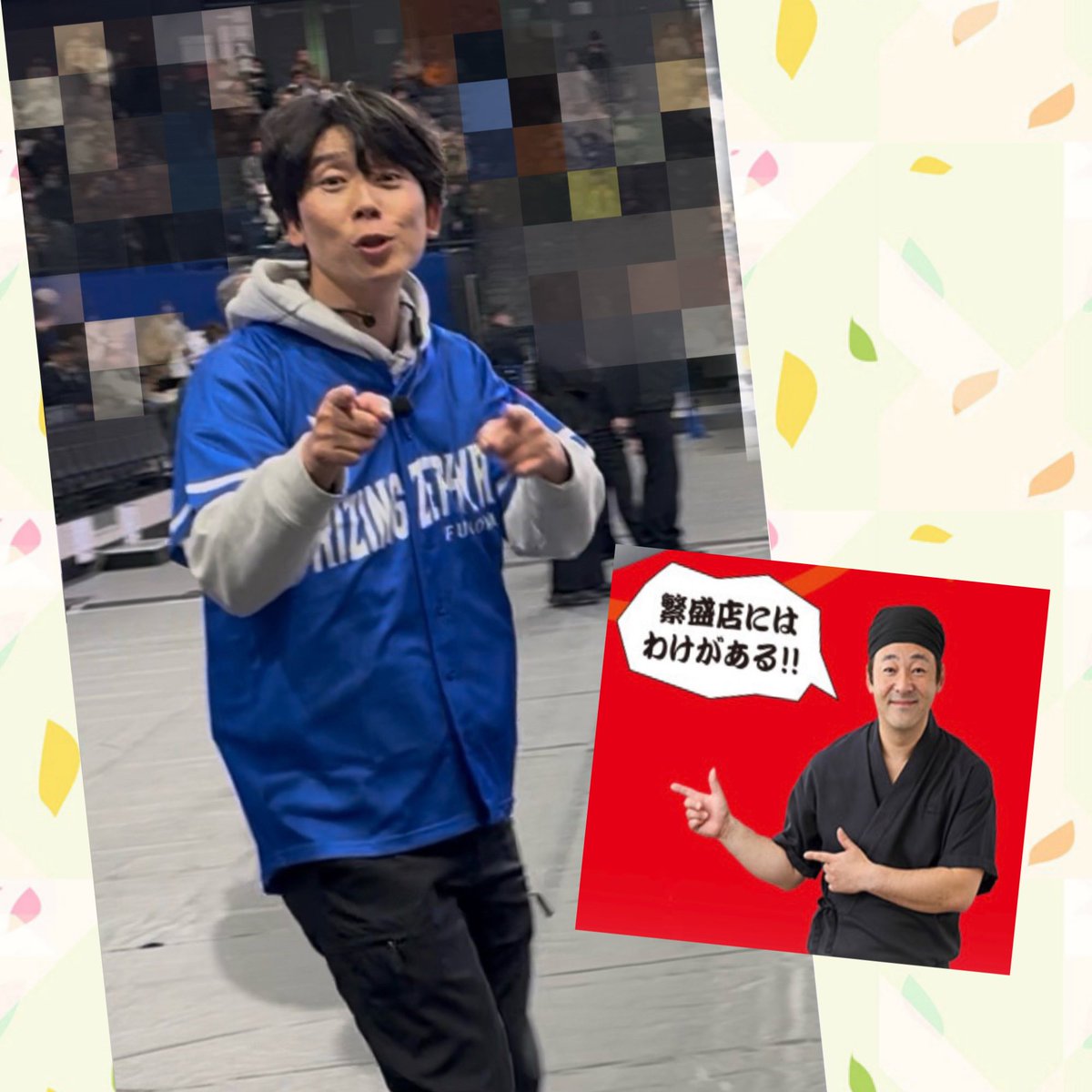 ユッキー (@yukky0428) / Posts / X