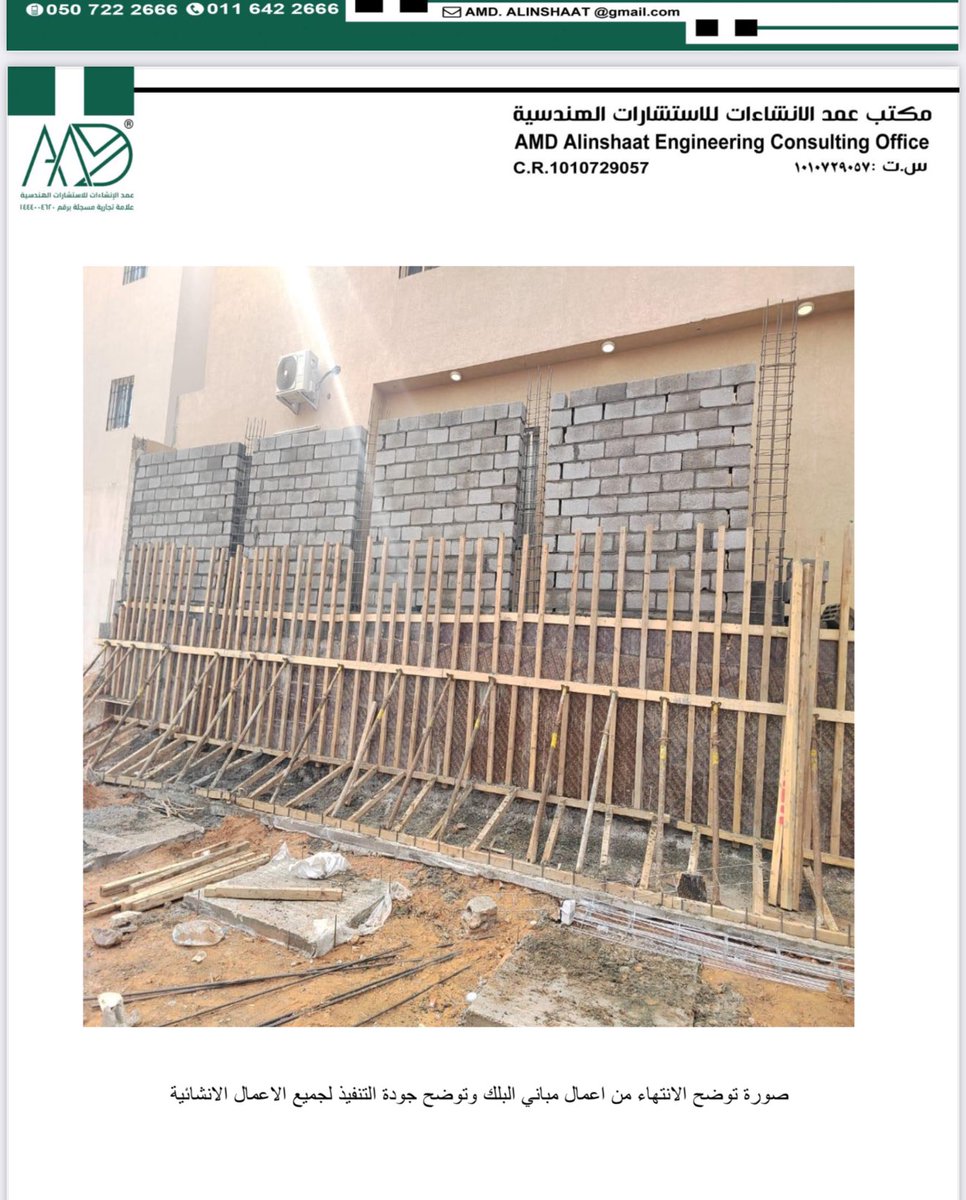 م سعود المغيّري tweet media