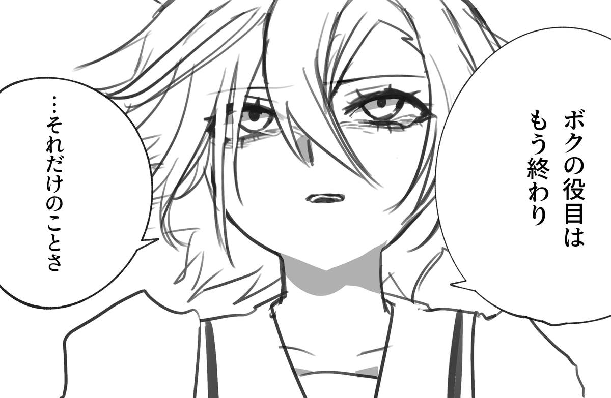 Zizzu (@bye_cruelworld) / Posts / X