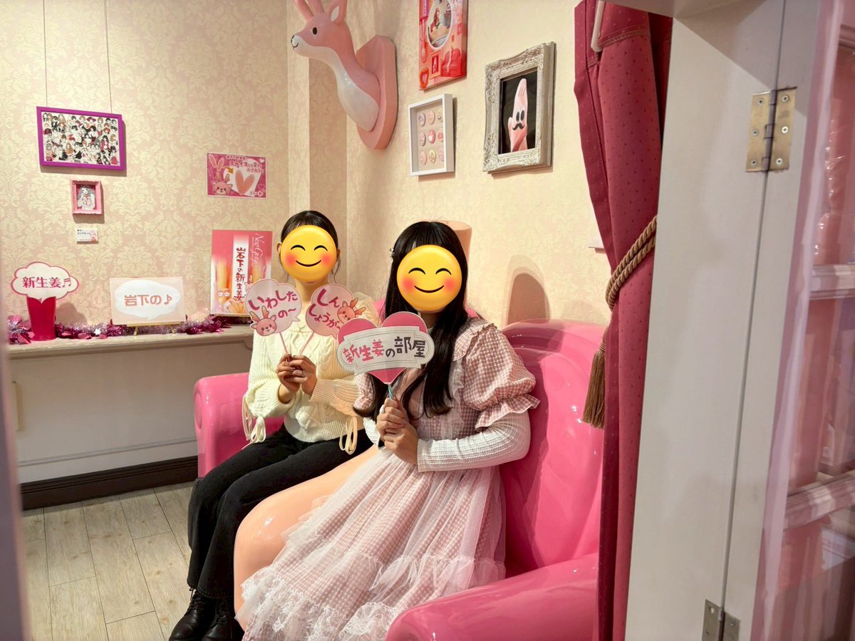 あーちゃん (@xaxxyxxnx) / Posts / X