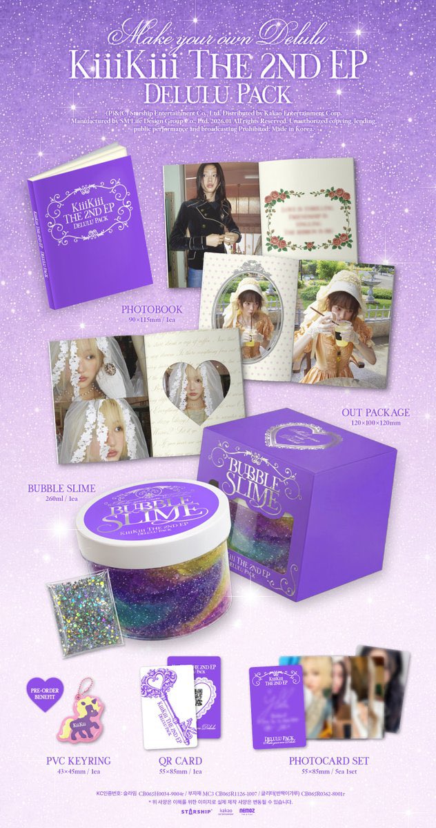 ⭐️ さぁぼん ⭐️ Official] GIPPER 